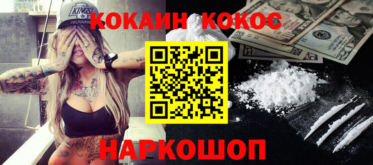 COCAIN Эквадор Аксай