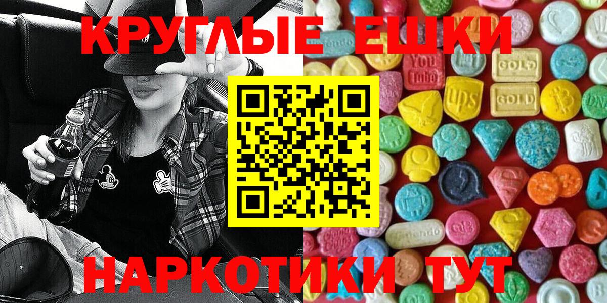 hydra маркетплейс  ЭКСТАЗИ VHQ  Экстази  Вход с VPN  Аксай 