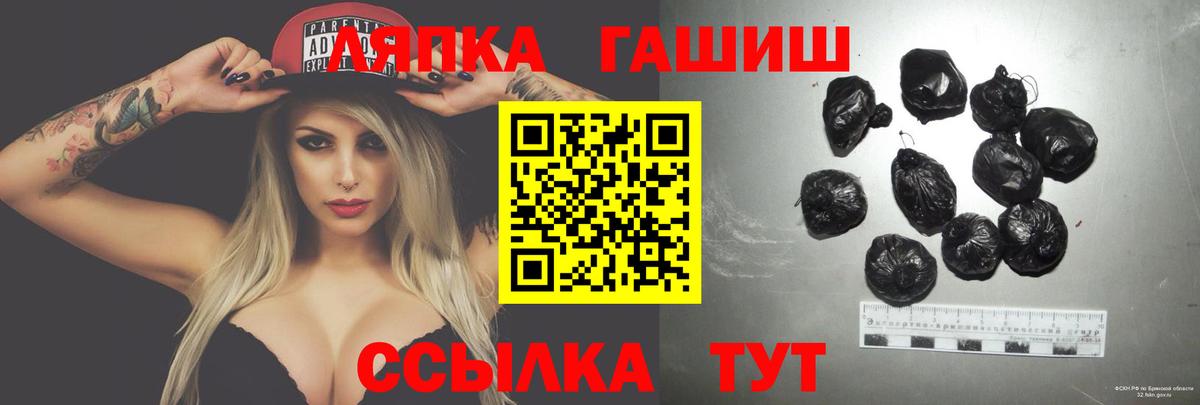 ГАШ  ГАШ гарик  Вход с VPN  Аксай 