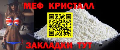 соль ск Комсомольск-на-Амуре