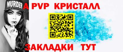 прущая мука Коммунар