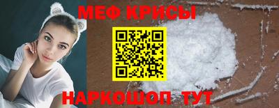 соль ск Комсомольск-на-Амуре