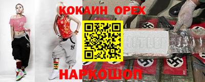 прущая мука Коммунар
