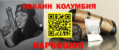 соль ск Комсомольск-на-Амуре