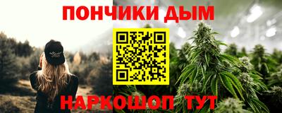 прущая мука Коммунар