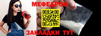 соль ск Комсомольск-на-Амуре
