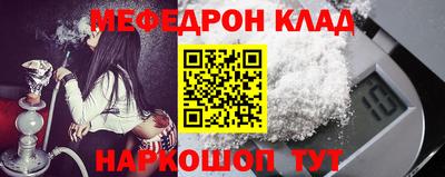 прущая мука Коммунар