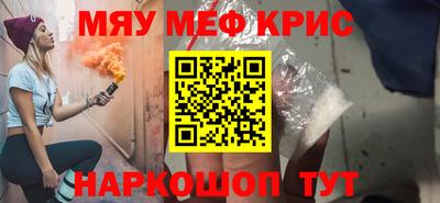 прущая мука Коммунар