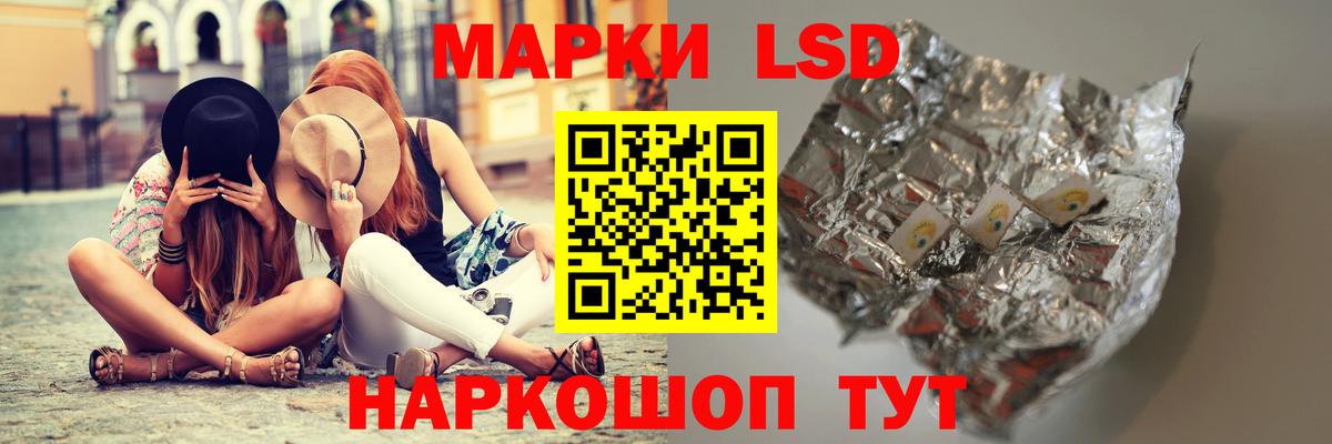   маркетплейс  ЛСД экстази ecstasy  Вход с VPN  Аксай  ЛСД экстази кислота 