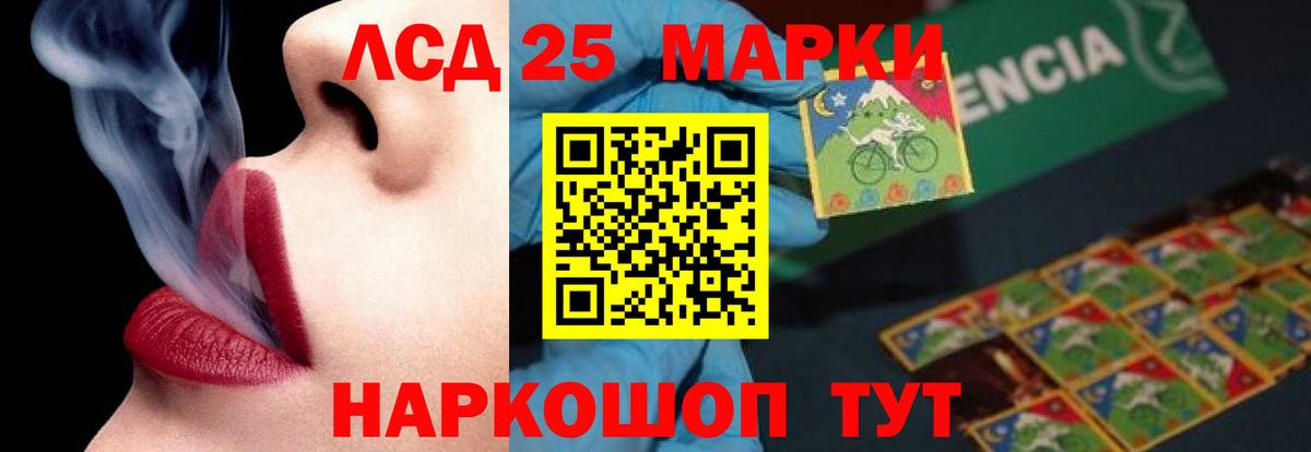 ЛСД экстази ecstasy Аксай