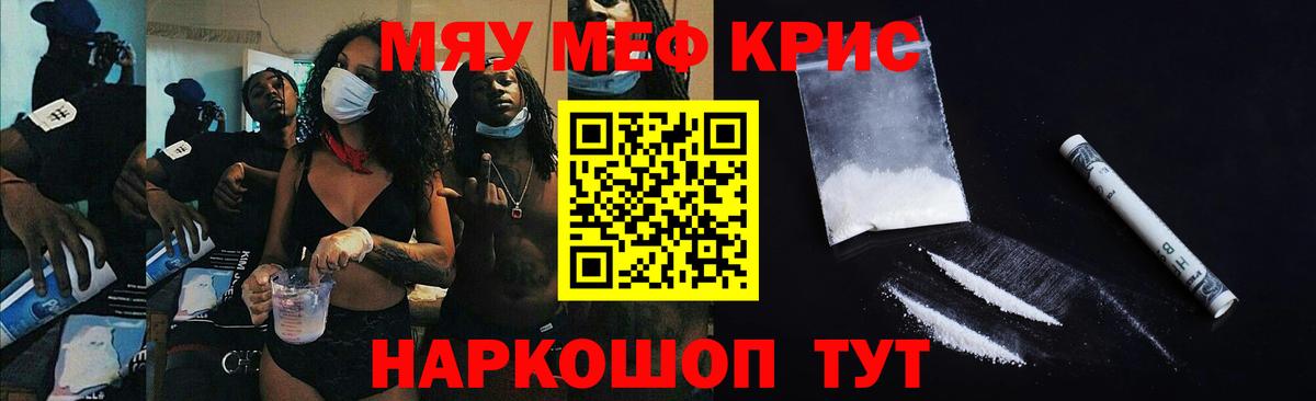 МЕФ  Аксай