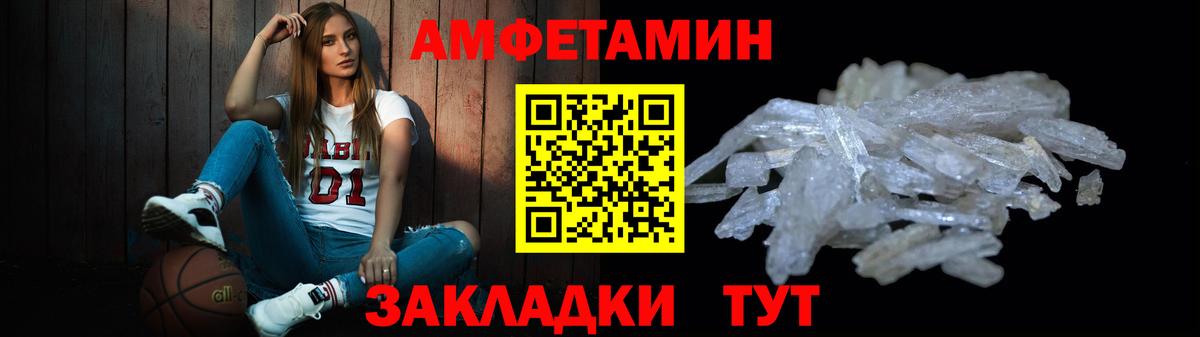Метамфетамин Декстрометамфетамин 99.9% Аксай