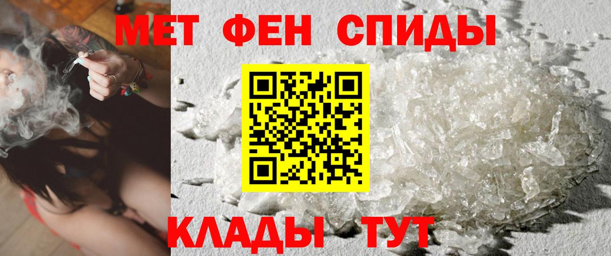 ГАШИШ  Аксай  Канабис  ГЕРОИН  МЕФ кристаллы  Вход с VPN  ТГК 