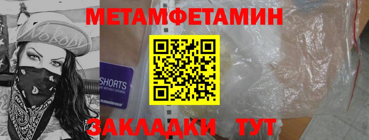 Аксай  Метамфетамин витя  Метамфетамин витя  Вход с VPN 