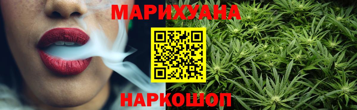 Канабис семена Аксай
